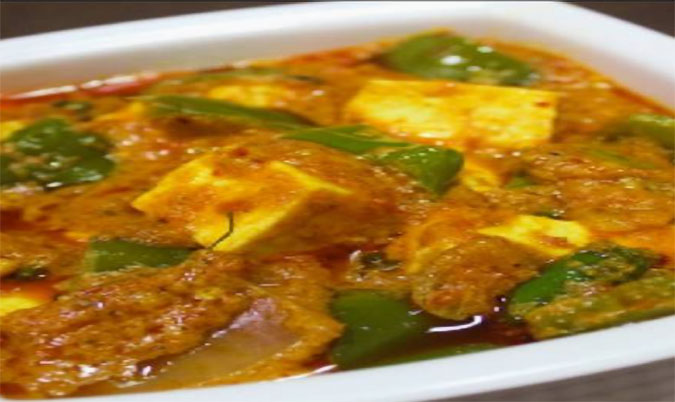 Paneer Kadai