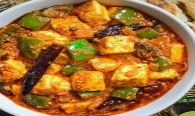 Kadai Paneer (V)(GF)