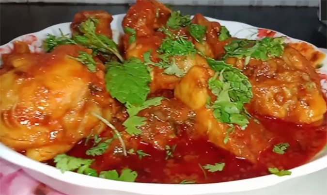 SABJI BAHAR (MILD)
